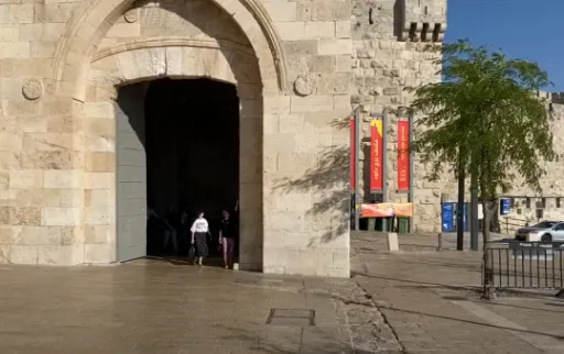 Puerta de Jaffa en Jerusalem