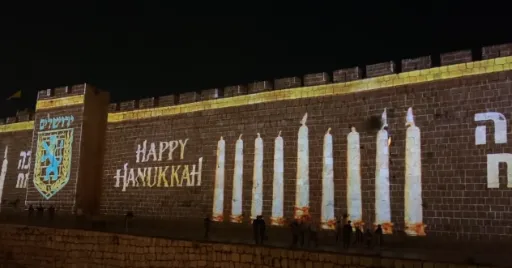Hanukkah jersualem